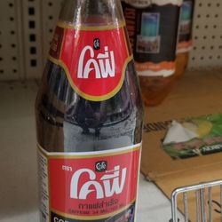 B & T Food Centre - Cool instant coffee drink mix from thailand.
