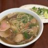 Pho Kietzke gift card