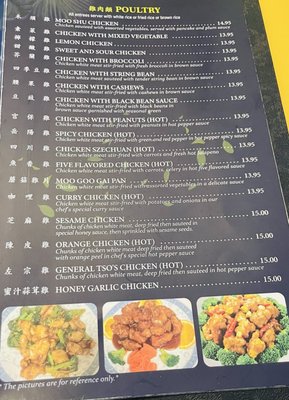 Menu photo 3 168 Chinese Restaurant Apopka, FL