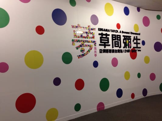 Kaohsiung Museum of Fine Arts by null