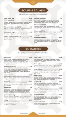 Menu photo 3 Libanais Sweets And Restaurant Lincolnwood, IL