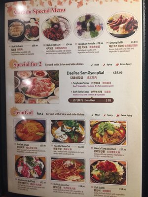 Menu photo 2 Malado Sushi Toronto, ON