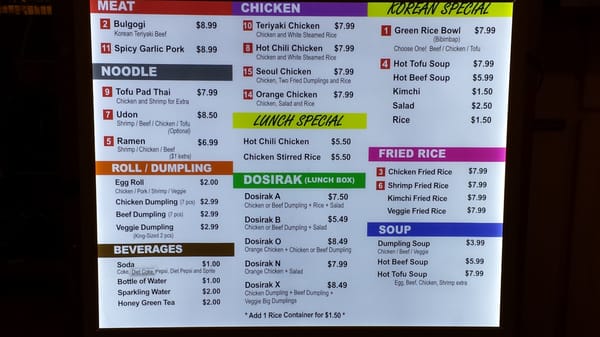 Menu photo 7 K-Kitchen Chicago, IL