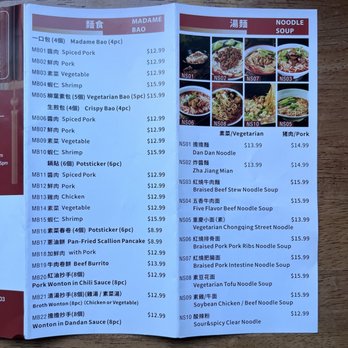 Shang Hai - Menu - Chinese Near Me - Santa Barbara, California Shang Hai - Menu - Chinese Near Me - Santa Barbara, California
