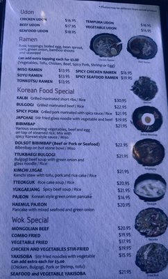 Menu photo 2 Misoya Bistro Medford, OR Menu photo 2 Misoya Bistro Medford, OR