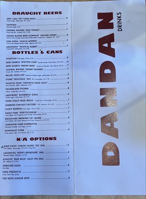 Menu photo 1 DanDan Milwaukee, WI Menu photo 1 DanDan Milwaukee, WI