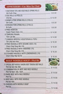 Menu photo 2 Saigon 2 Rio Rancho, NM