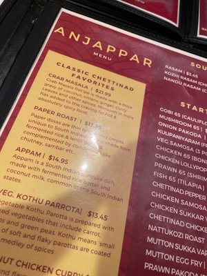 Menu photo 4 Anjappar Chettinad Restaurant New York, NY Menu photo 4 Anjappar Chettinad Restaurant New York, NY
