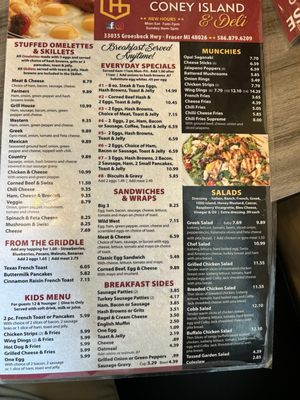 Menu photo 2 Grill House Fraser, MI