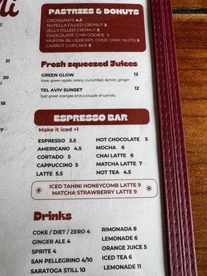 Menu photo 3 Mami Cresskill, NJ Menu photo 3 Mami Cresskill, NJ