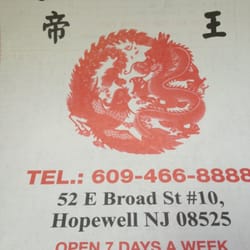China Wok - Menu cover (sorry - they don't take AmEx)