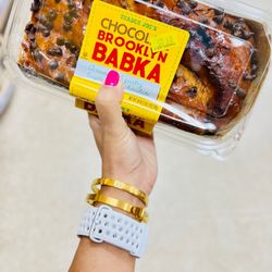 Trader Joe's - It's a babka!! #ANewSeinfeldfan..