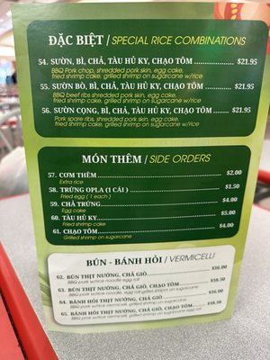 Menu photo 7 Com Tam Sai Gon San Jose, CA Menu photo 7 Com Tam Sai Gon San Jose, CA