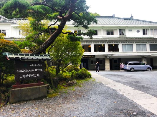 Nikko Kanaya Hotel by null