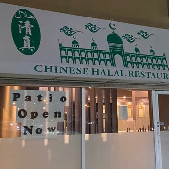 Chinese Halal Restaurant - Front of the restaurant - Chinese Near Me - North York, Ontario Chinese Halal Restaurant - Front of the restaurant - Chinese Near Me - North York, Ontario