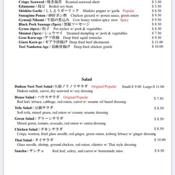Tokyo Kalbi - Menu - Japanese Near Me - Los Angeles, California Tokyo Kalbi - Menu - Japanese Near Me - Los Angeles, California