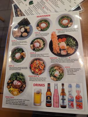 Menu photo 3 Wadaya Fremont, CA Menu photo 3 Wadaya Fremont, CA