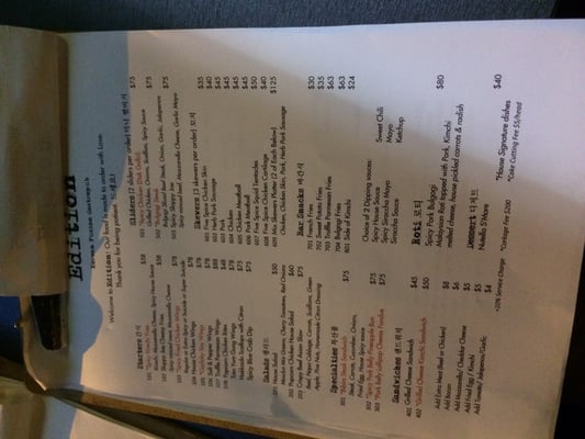 Menu photo 2 Edition Hong Kong, HK