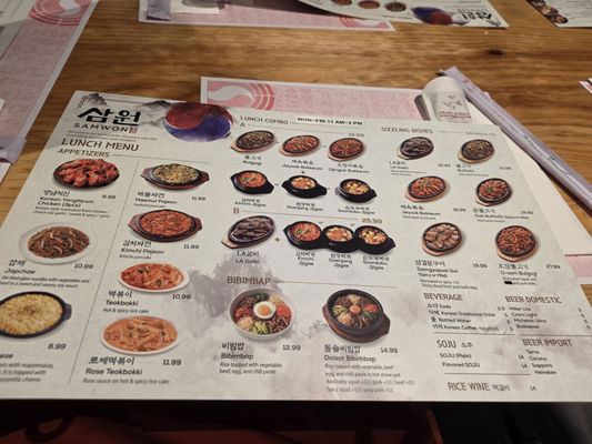 Menu photo 1 Samwon Fort Worth, TX Menu photo 1 Samwon Fort Worth, TX