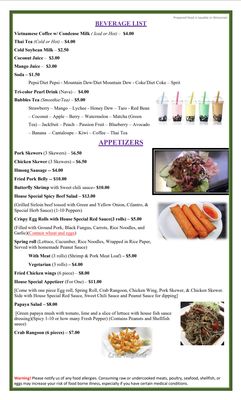 Menu photo 2 Point Market & Vietnamese Restaurant Stevens Point, WI Menu photo 2 Point Market & Vietnamese Restaurant Stevens Point, WI