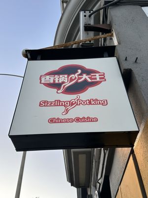 Sizzling Pot King by null