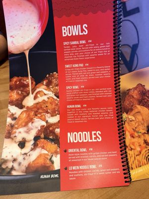 Menu photo 3 Oriental Wok Mission, TX Menu photo 3 Oriental Wok Mission, TX