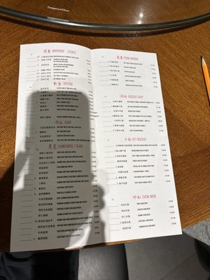 Menu photo 3 Din Ding Dumpling House Union City, CA Menu photo 3 Din Ding Dumpling House Union City, CA