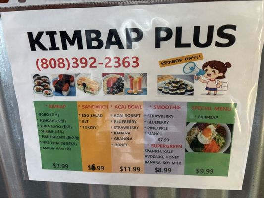 Menu photo 3 Kimbap Plus Honolulu, HI