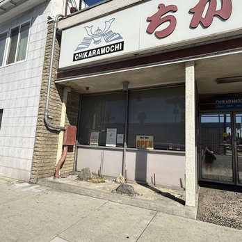 Chikara Mochi - Outside the business - Bakeries Near Me - Gardena, California