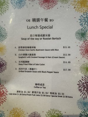 Menu photo 2 Goldsor Restaurant Richmond Hill, ON Menu photo 2 Goldsor Restaurant Richmond Hill, ON
