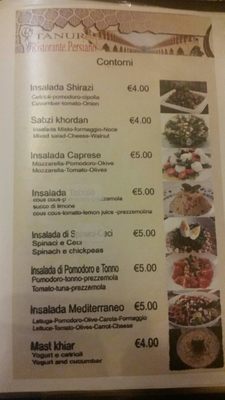 Menu photo 2 Tanur Rome, RM Menu photo 2 Tanur Rome, RM