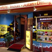 ナマステ！ ナマステ桜谷店(鳥取市中心部/アジア・エスニック料理)＜ネット予約可