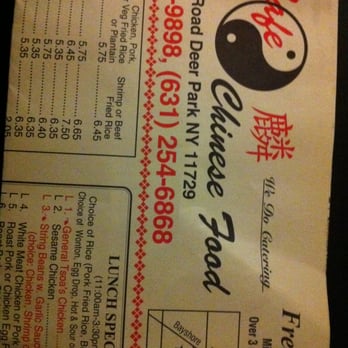 Good Year Cafe - the price of the restaurant - Restaurants Near Me - Deer Park, New York Good Year Cafe - the price of the restaurant - Restaurants Near Me - Deer Park, New York