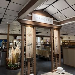 Dynasty Restaurant - Inside