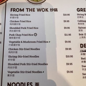 Ugly Dumpling - Edison, NJ - Menu - Chinese Near Me - Edison, New Jersey Ugly Dumpling - Edison, NJ - Menu - Chinese Near Me - Edison, New Jersey