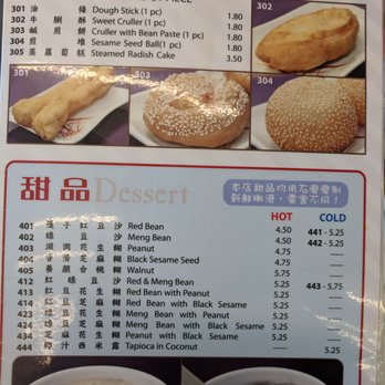Sam's Congee Delight - Chinese Near Me - Markham, Ontario Sam's Congee Delight - Chinese Near Me - Markham, Ontario