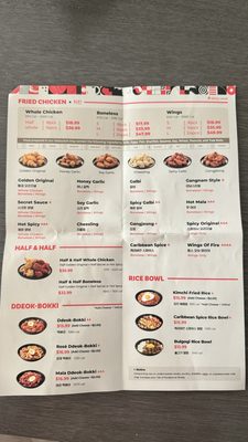 Menu photo 8 bb.q Chicken Oakland Oakland, CA