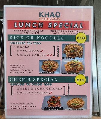Khao Hakka - Toronto by null