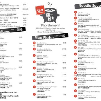 Pho Element - Vietnamese Near Me - San Mateo, California