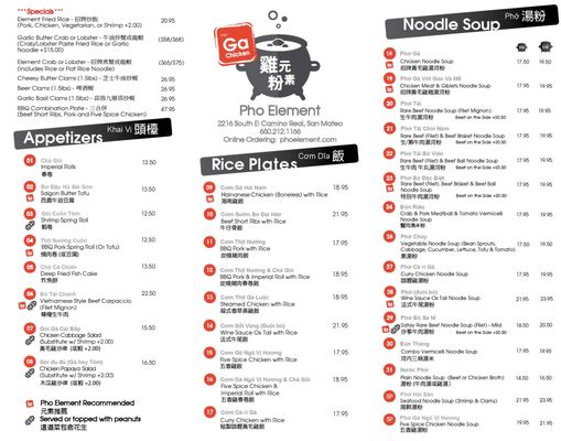 Menu photo 6 Pho Element San Mateo, CA