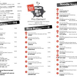 Pho Element