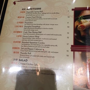 Red Lantern - Menu - Chinese Near Me - Lincoln, California Red Lantern - Menu - Chinese Near Me - Lincoln, California