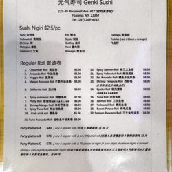 Genki Sushi 元氣壽司 - Menu