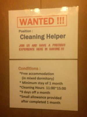 K's House Hakone by null