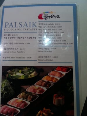 Eight Korean BBQ by null