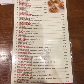 MY Restaurant - Tea time menu - Hong Kong Style Cafe Near Me - Markham, Ontario