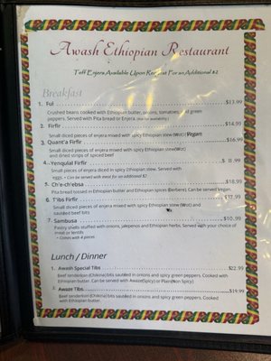 Menu photo 7 Awash Ethiopian Restaurant San Diego, CA Menu photo 7 Awash Ethiopian Restaurant San Diego, CA