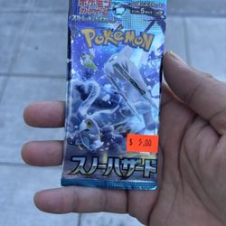Red Heart TCG