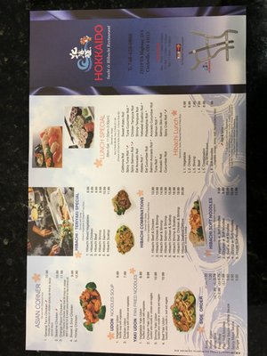 Menu photo 8 Hokkaido Circleville, OH Menu photo 8 Hokkaido Circleville, OH