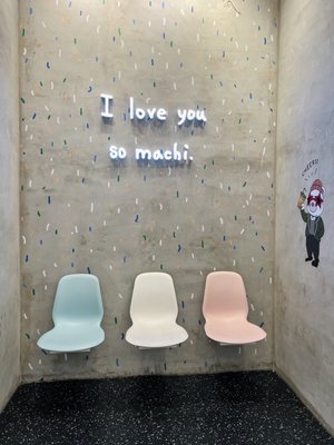 Machi Machi Flushing by null